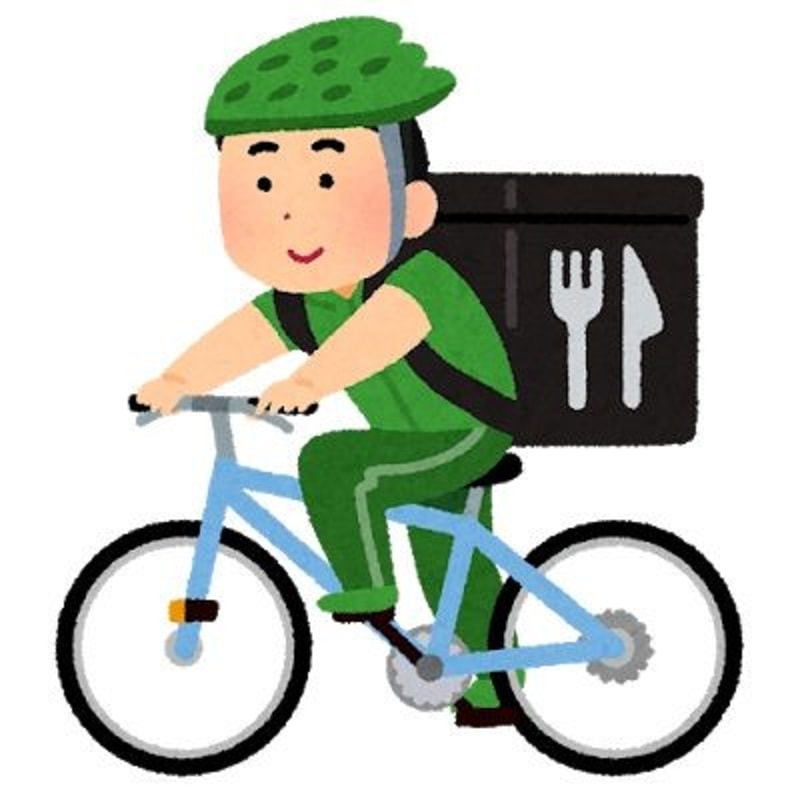 バイクに変更 ウーバーイーツ 【排気量別】UberEats(ウーバーイーツ)バイク登録方法を解説｜ハルオブログ